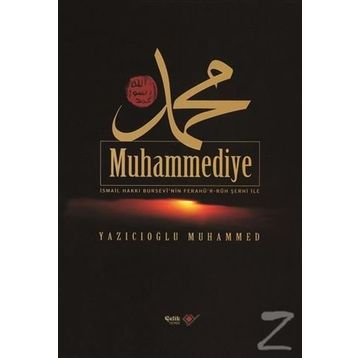 Muhammediye (Şamua)