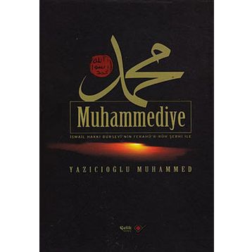Muhammediye (Şamua)