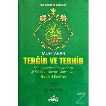 Muhtasar Et-Tergib Vet-Terhib
