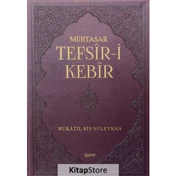 Muhtasar Tefsir-i Kebir - mukatil bib suleyman