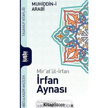 MUHYIDDIN İBN ARABI - CAĞFER KARADAŞ