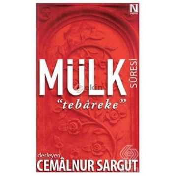 Mülk Suresi Tebareke - cemalnur sargut cemalnur sargut