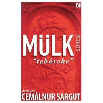 Mülk Suresi Tebareke - cemalnur sargut cemalnur sargut