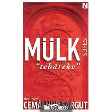 Mülk Suresi Tebareke - cemalnur sargut cemalnur sargut