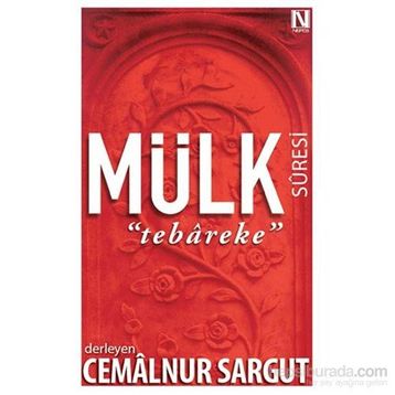 Mülk Suresi Tebareke - cemalnur sargut cemalnur sargut