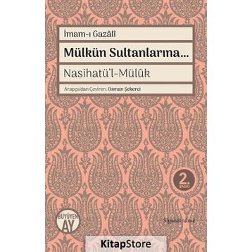 Mülkün Sultanlarına - imami gazali