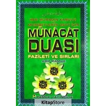 MÜNACAT DUASI (DUA-050)(DERGI BOY) - ARIF PAMUK