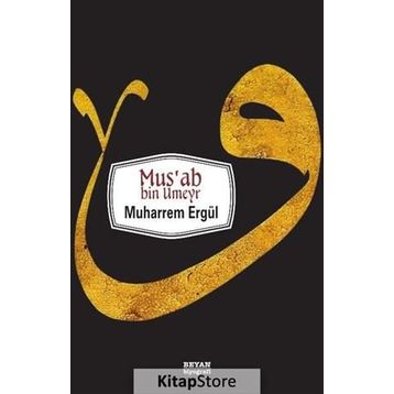 Musab Bin Umeyr - Muharrem Ergül