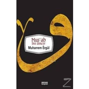 Musab Bin Umeyr - Muharrem Ergül