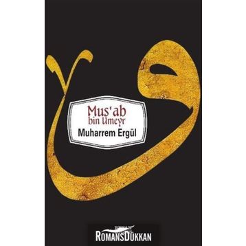 Musab Bin Umeyr - Muharrem Ergül