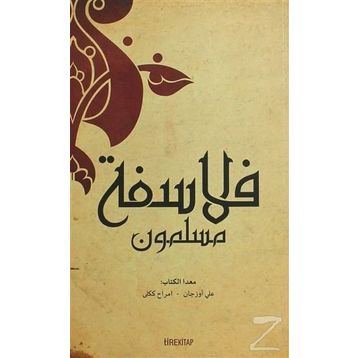 Müslüman Filozoflar (Arapça) - Ali Özcan