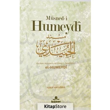 Müsned-i Humeydi - Ebu Bekr Abdullah