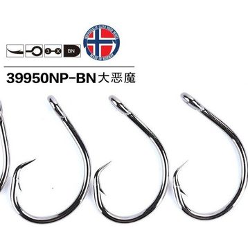 Mustad 39950 NPBN 12-0 Siyah 3'lü Olta İğnesi