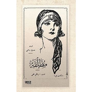 Mutallaka Osmanlıca Hüseyin Rahmi Gürpınar