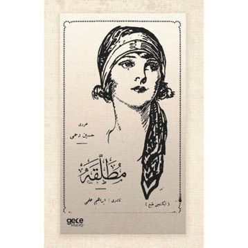 Mutallaka Osmanlıca Hüseyin Rahmi Gürpınar