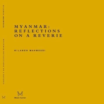 Myanmar Reflections On A Reverie - Hilaneh Mahmoudi