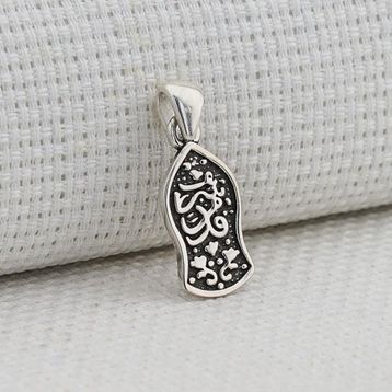 Nalı Şerif 925 Ayar Gümüş Kolye Ucu