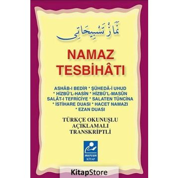 NAMAZ TESBIHATI (CEP BOY) - GENEL