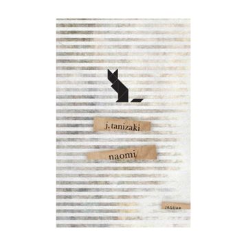 NAOMI - CUNIÇIRO TANIZAKI