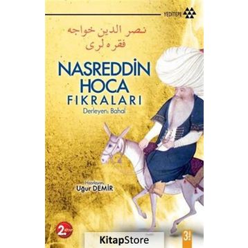 Nasreddin Hoca Fıkraları 2 - Bahai