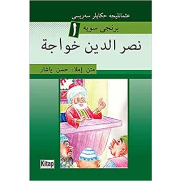 NASREDDIN HOCA - HASAN YAŞAR