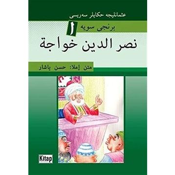 NASREDDIN HOCA - HASAN YAŞAR