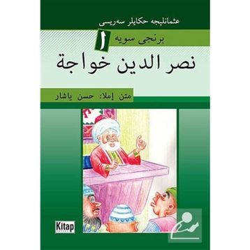 NASREDDIN HOCA - HASAN YAŞAR