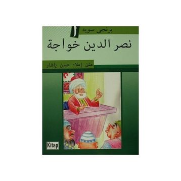 NASREDDIN HOCA - HASAN YAŞAR