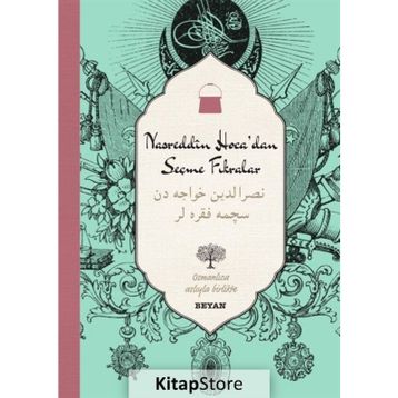 NASREDDIN HOCA SEÇME FIKRALAR - AYHAN ERGÜN