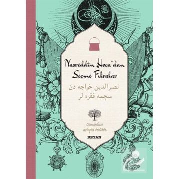 NASREDDIN HOCA SEÇME FIKRALAR - AYHAN ERGÜN