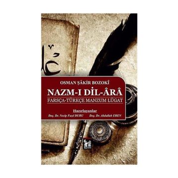 Nazm-ı Dil-Ara - Necip Fazıl Duru