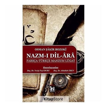 Nazm-ı Dil-Ara - Necip Fazıl Duru