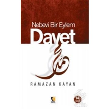 NEBEVI BIR EYLEM DAVET - RAMAZAN KAYAN