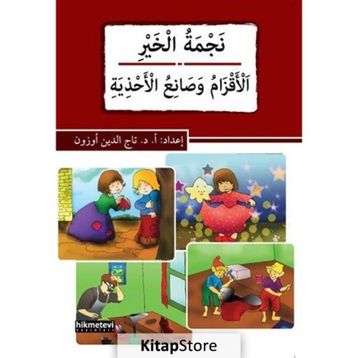 Necmetü’l-Hayr - El-akzamu ve Sani’u’l-ahziye - Tacettin Uzun