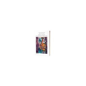 Neden Şimdi? Kahraman Güler - Bahar Akoğlu Eğiten Kitap
