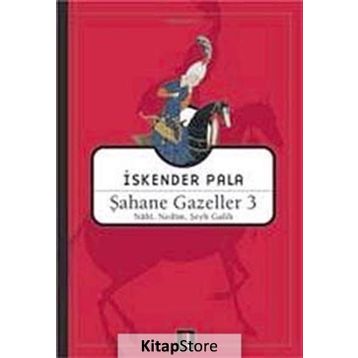 NEDIM - İSKENDER PALA