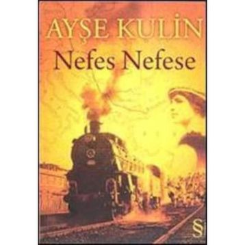 NEFES NEFESE - KASEY MICHAELS