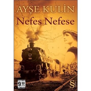 NEFES NEFESE - KASEY MICHAELS