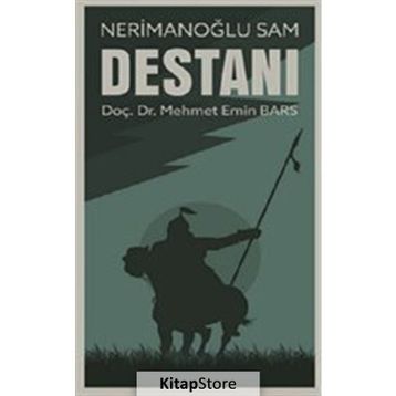 Nerimanoğlu Sam Destanı - Mehmet Emin Ay