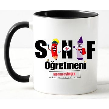 Nil Hediye Sınıf Öğretmeni Temalı-1 Kupa