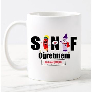 Nil Hediye Sınıf Öğretmeni Temalı-1 Kupa
