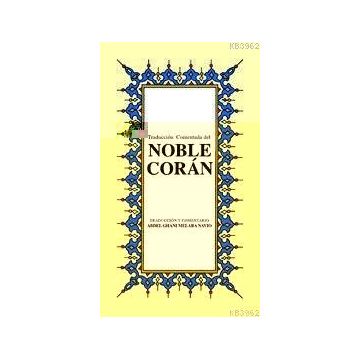 NOBLE CORAN - ABDEL GHANI MELARA NAVIO