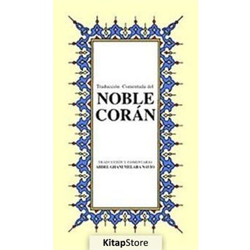 NOBLE CORAN - ABDEL GHANI MELARA NAVIO