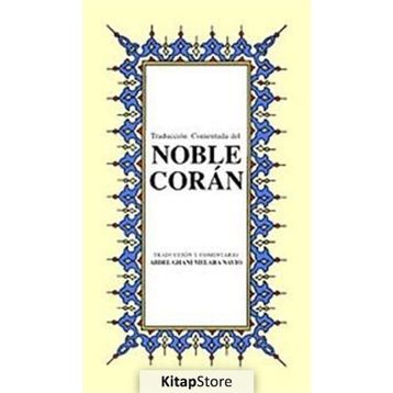 NOBLE CORAN - ABDEL GHANI MELARA NAVIO