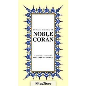 NOBLE CORAN - ABDEL GHANI MELARA NAVIO