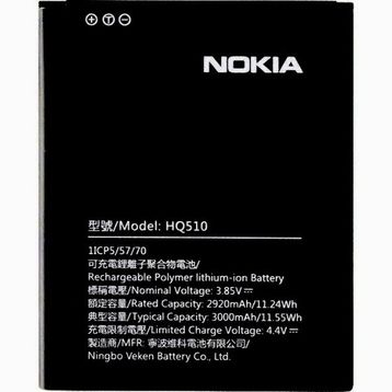 Nokia 2.2 Batarya
