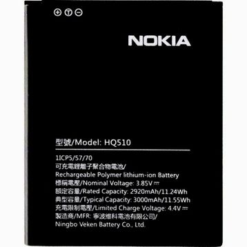Nokia 2.2 Batarya