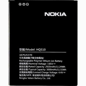 Nokia 2.2 Batarya