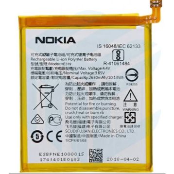 Nokia 3 Batarya Pil
