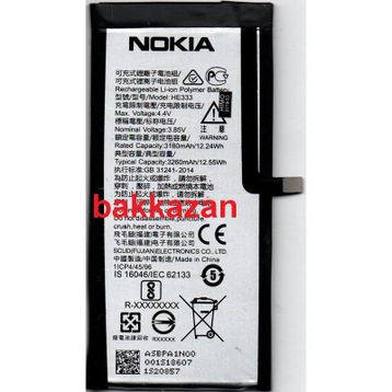 Nokia 8 Batarya Pil